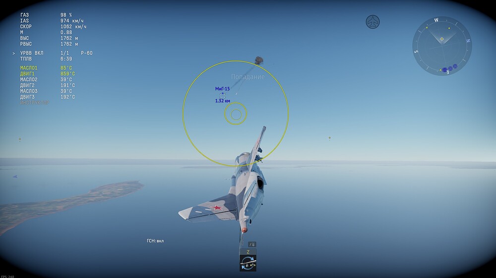 shot 2025.01.26 20.42.53