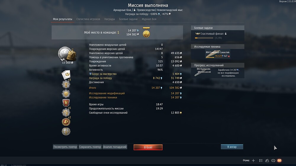 shot 2025.12.02 21.05.44