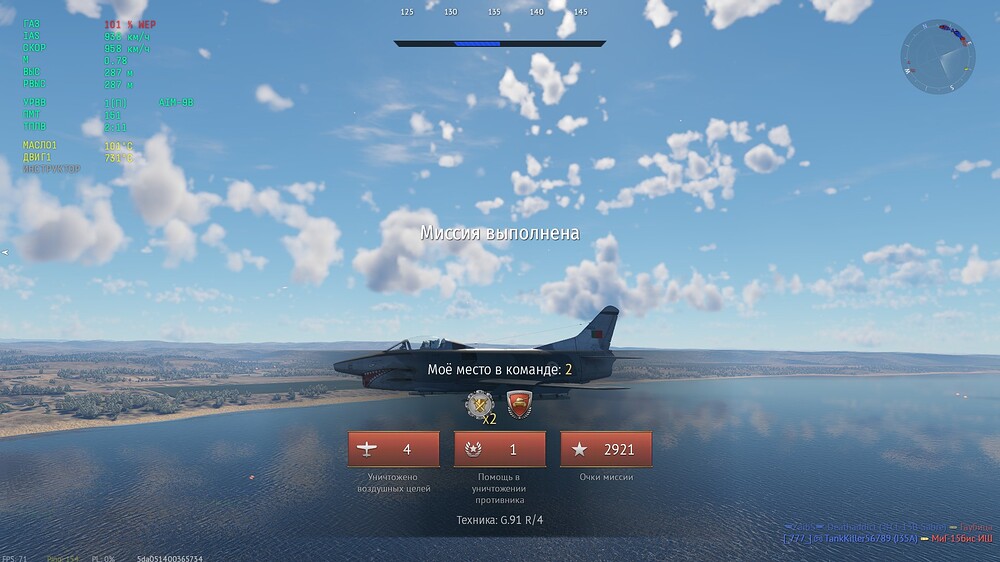 shot 2025.12.19 22.17.46