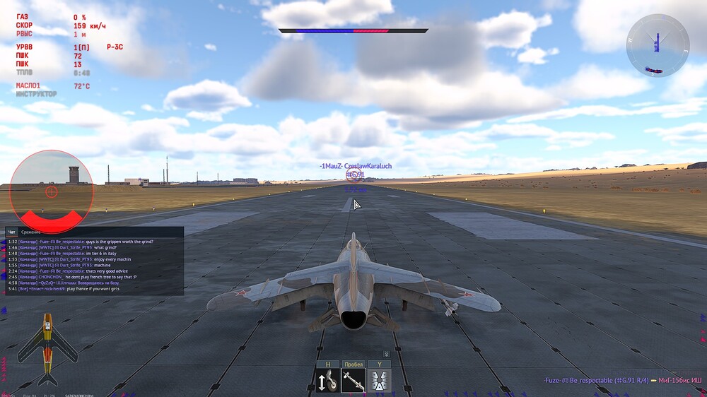 shot 2025.09.23 21.30.55