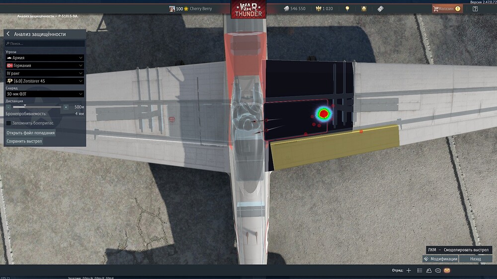 shot 2025.07.25 14.07.32
