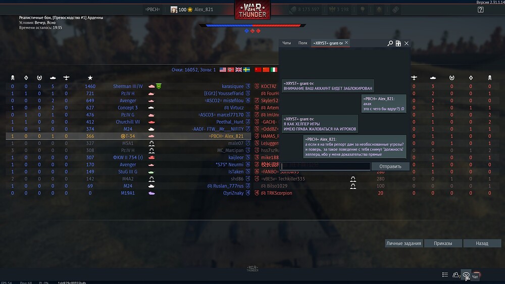 shot 2023.11.06 20.24.35