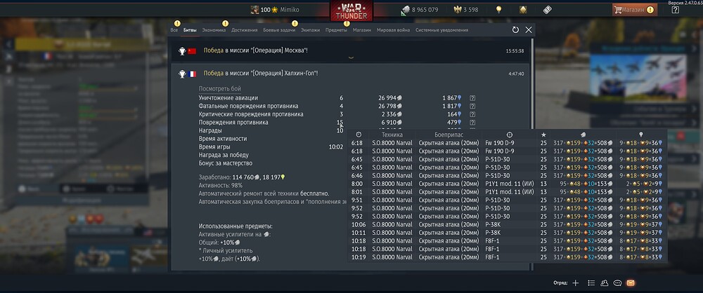 shot 2025.07.19 16.06.04