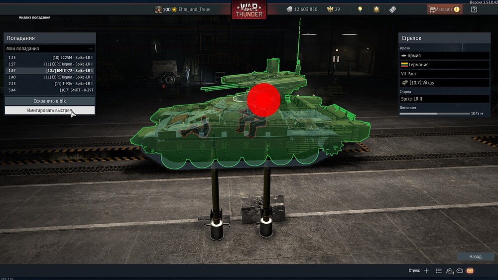 shot 2026.01.10 23.03.34