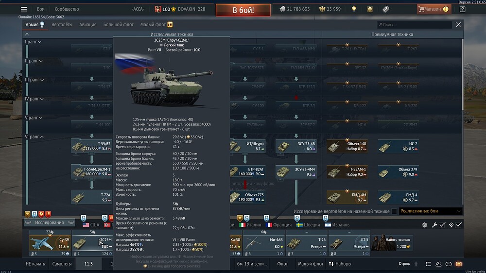 shot 2025.12.10 21.41.36