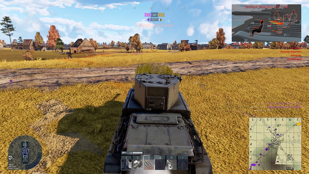 Снимок экрана (22824)