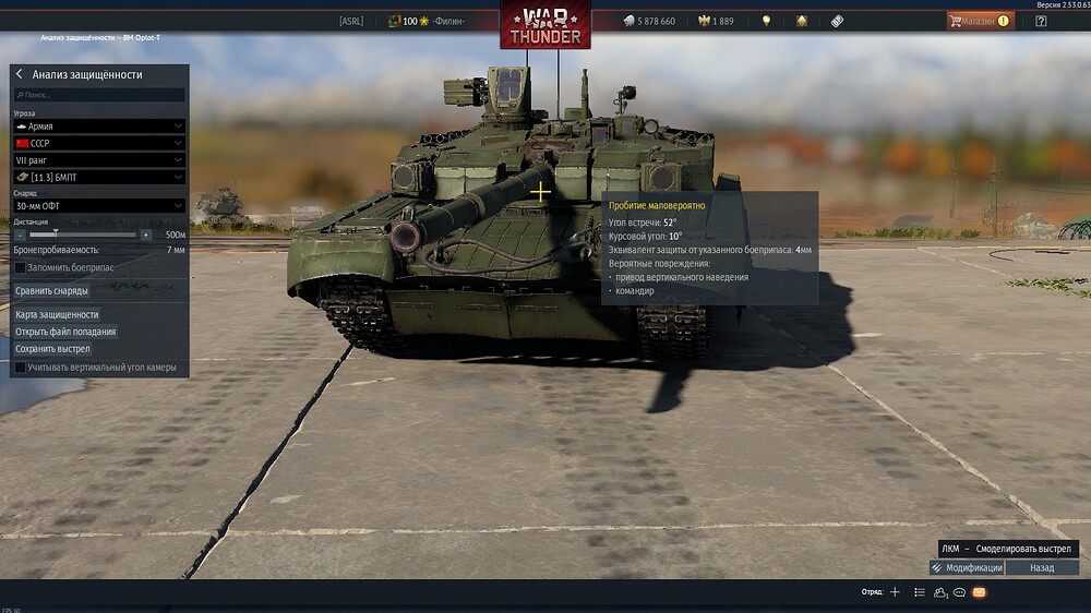 shot 2026.01.28 00.52.35