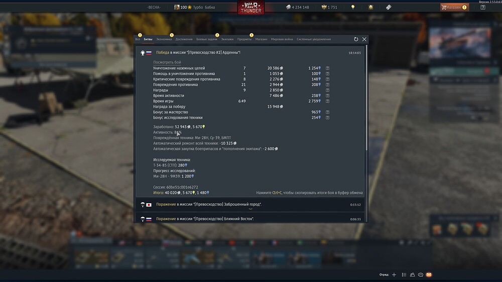 shot 2026.01.26 18.25.03