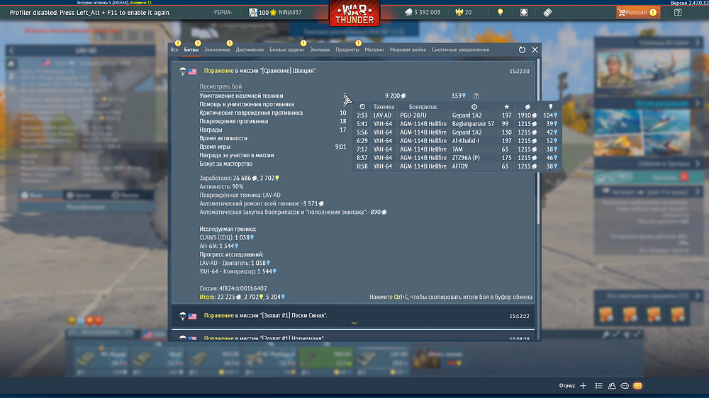 War Thunder Screenshot 2025.07.01 - 15.23.46.40