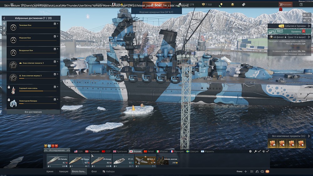 shot 2025.12.23 22.12.08