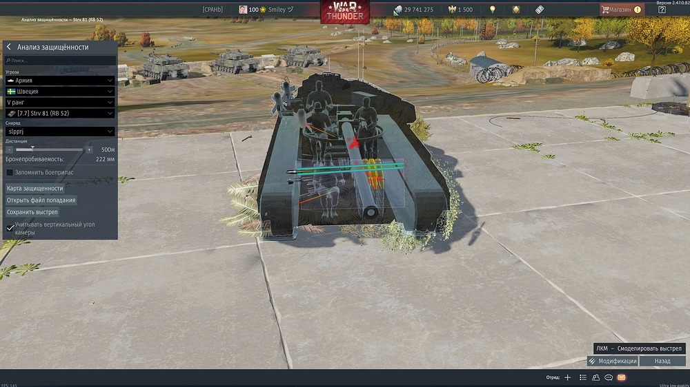 shot 2025.08.01 17.26.34