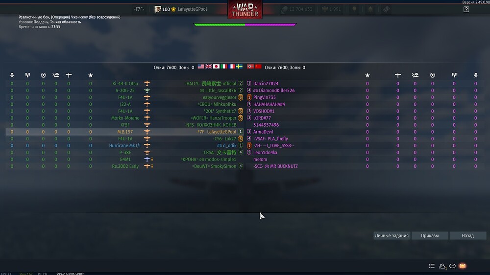 shot 2025.11.01 06.33.08