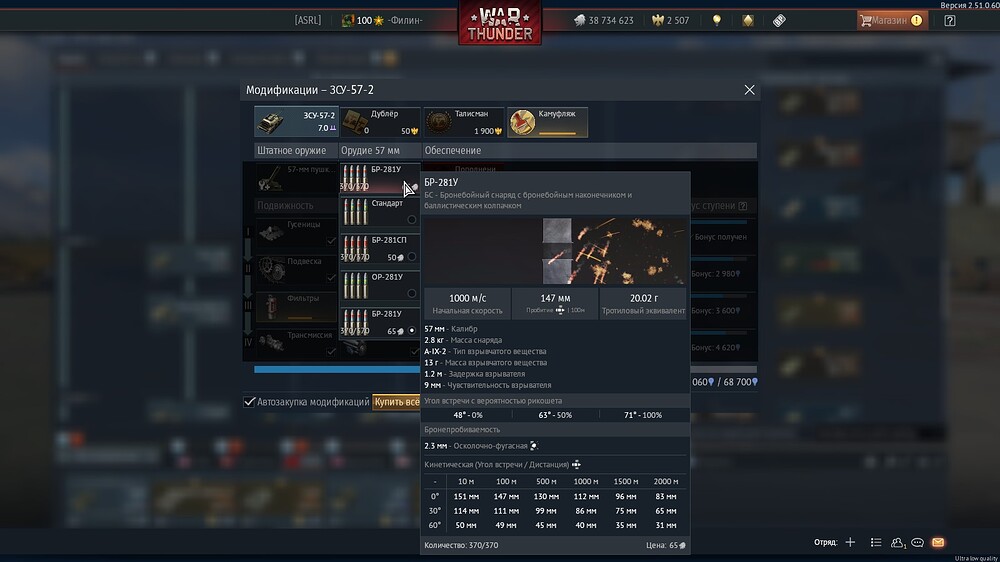 shot 2025.12.05 09.03.52