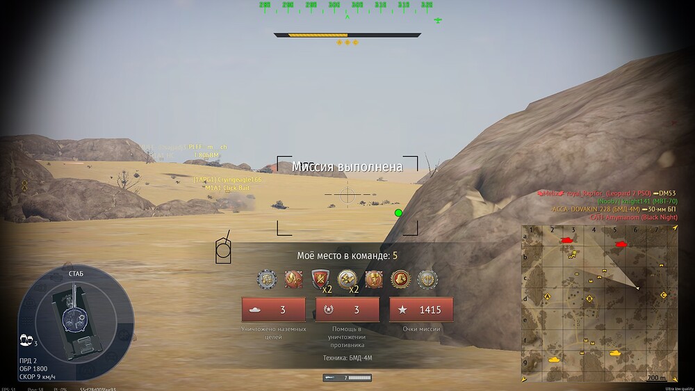 shot 2025.09.16 01.24.25