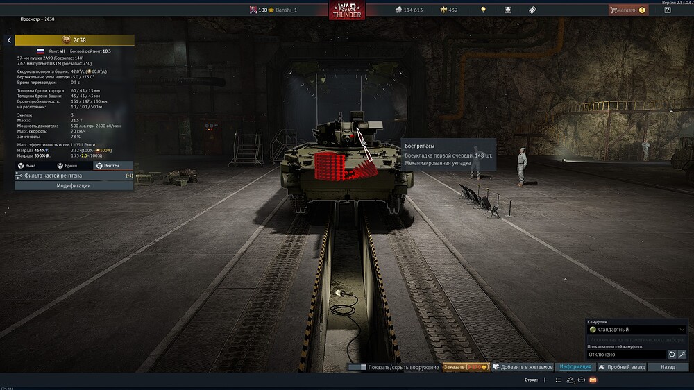 shot 2026.01.30 17.05.01