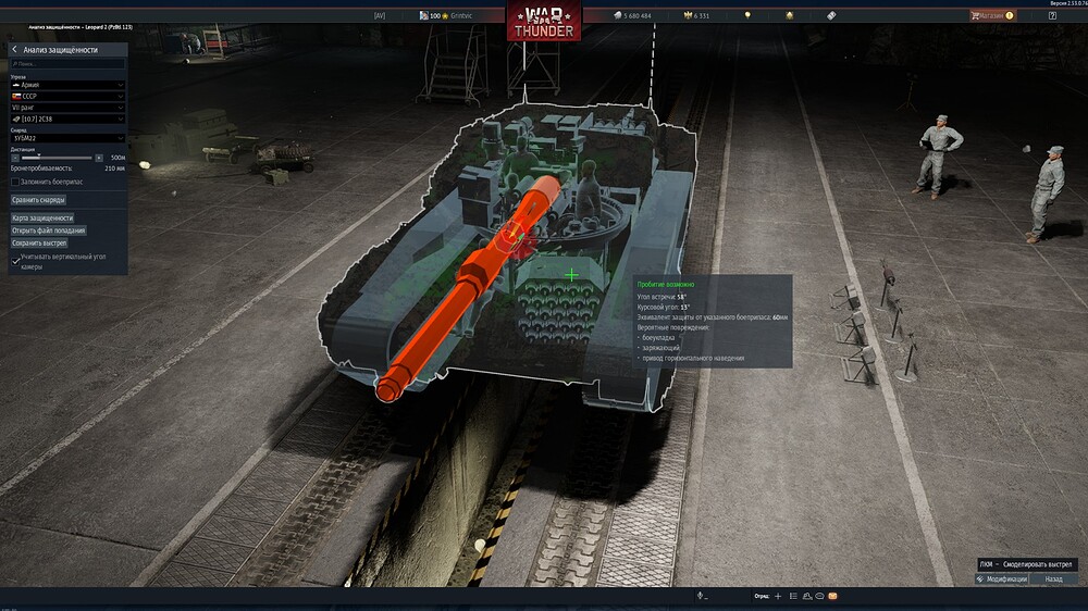 shot 2026.02.04 21.06.46