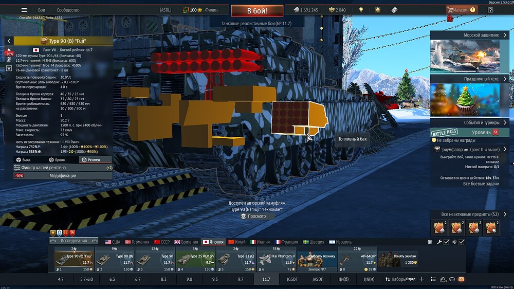 shot 2025.12.21 17.21.46