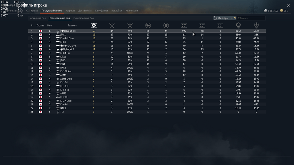 Снимок экрана (3729)