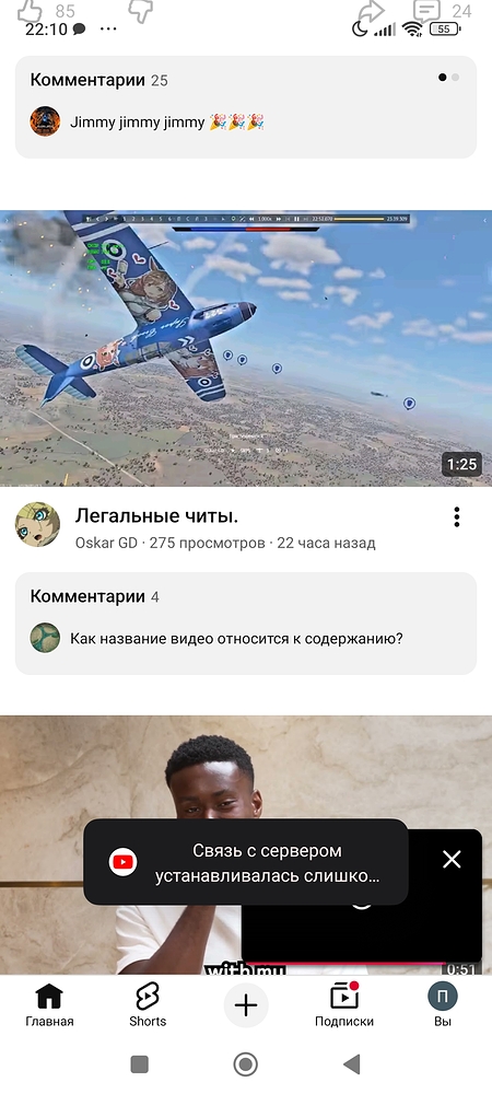 Screenshot_2025-12-19-22-10-31-543_com.google.android.youtube