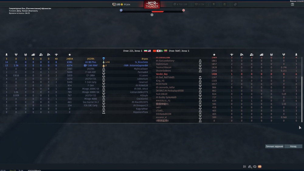 War Thunder Screenshot 2026.02.24 - 07.42.16.57