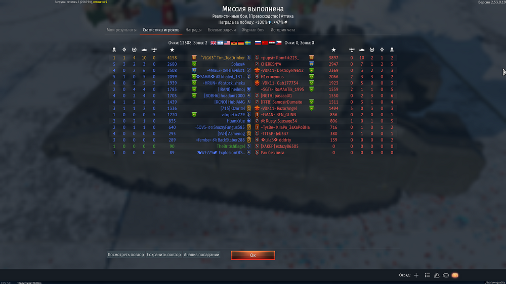 shot 2025.12.20 22.30.09