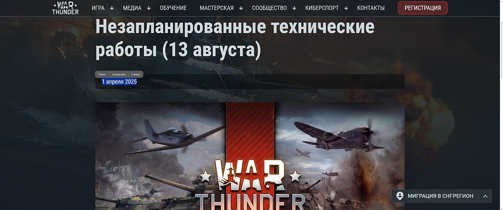 изображение_2025-08-13_225559138