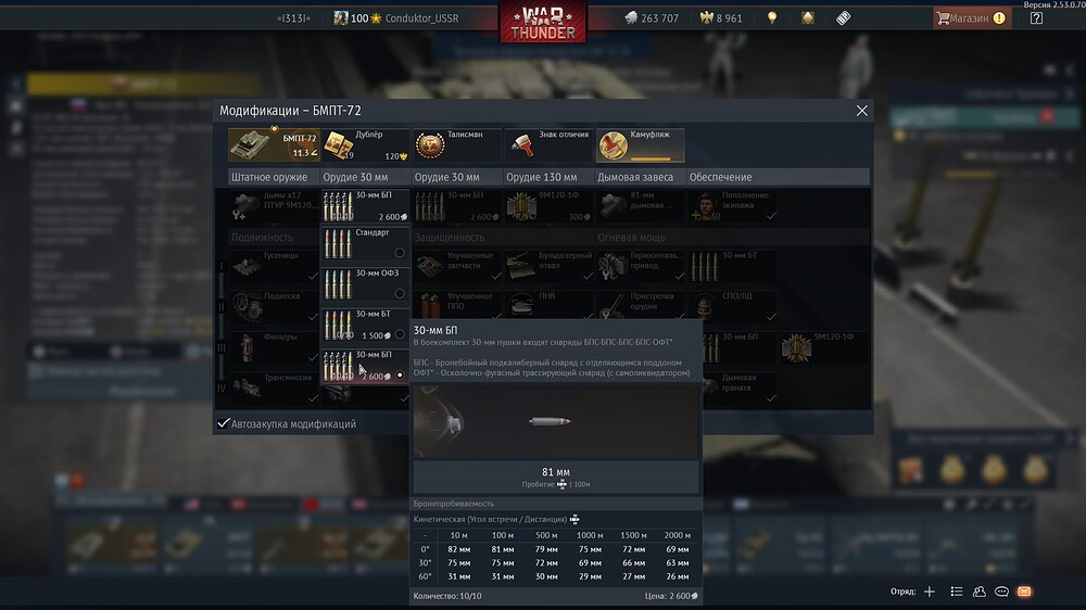 shot 2026.02.03 02.53.05