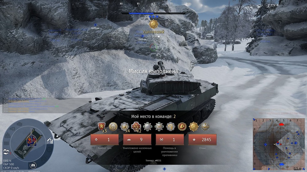 shot 2024.12.30 17.14.32