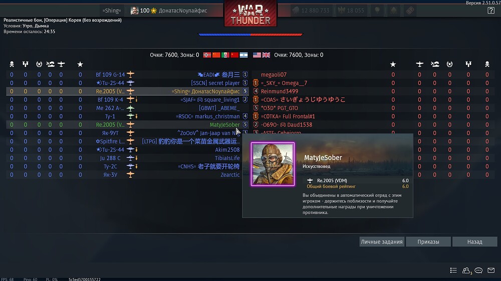 shot 2025.12.04 16.21.12