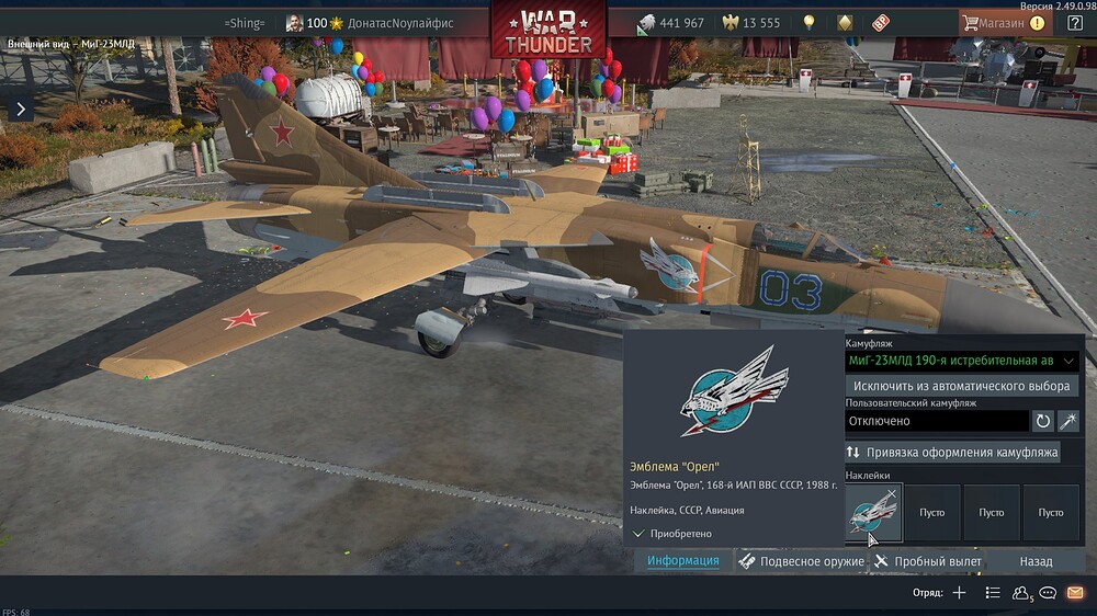 shot 2025.11.01 19.52.01