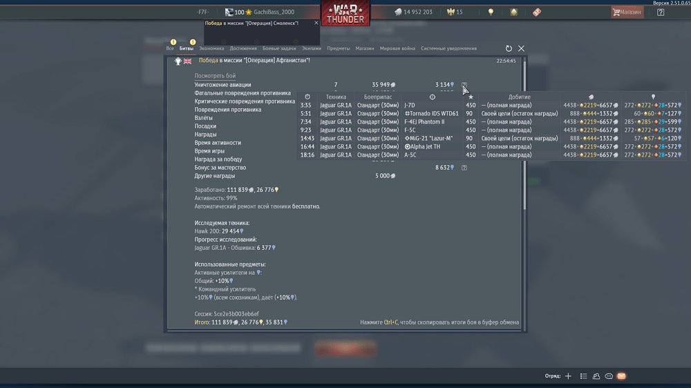 Снимок экрана (3638)