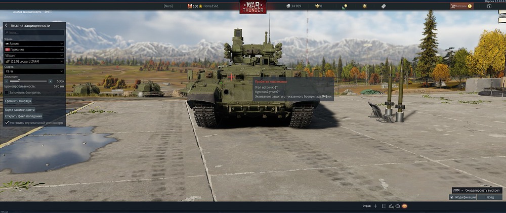 shot 2026.01.13 17.40.32