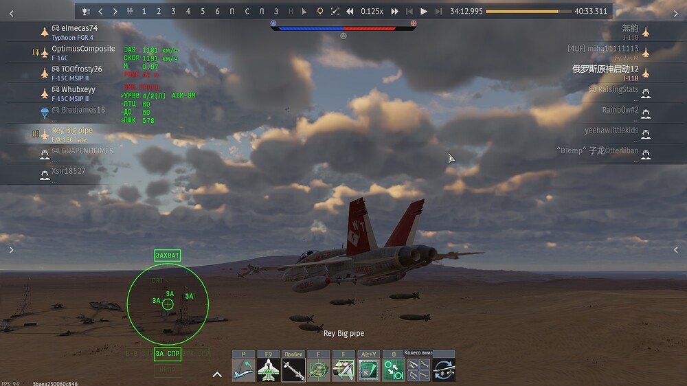 shot 2025.11.26 09.52.39