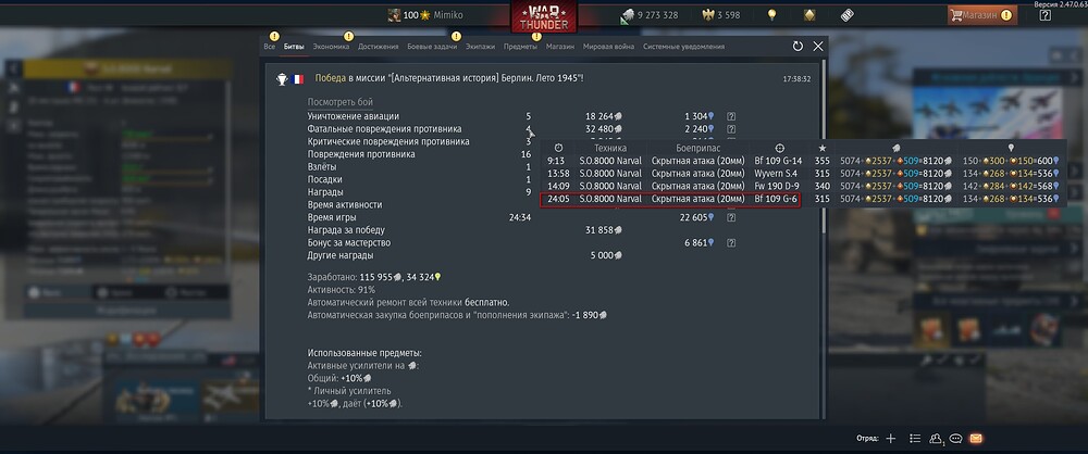 shot 2025.07.19 17.40.48