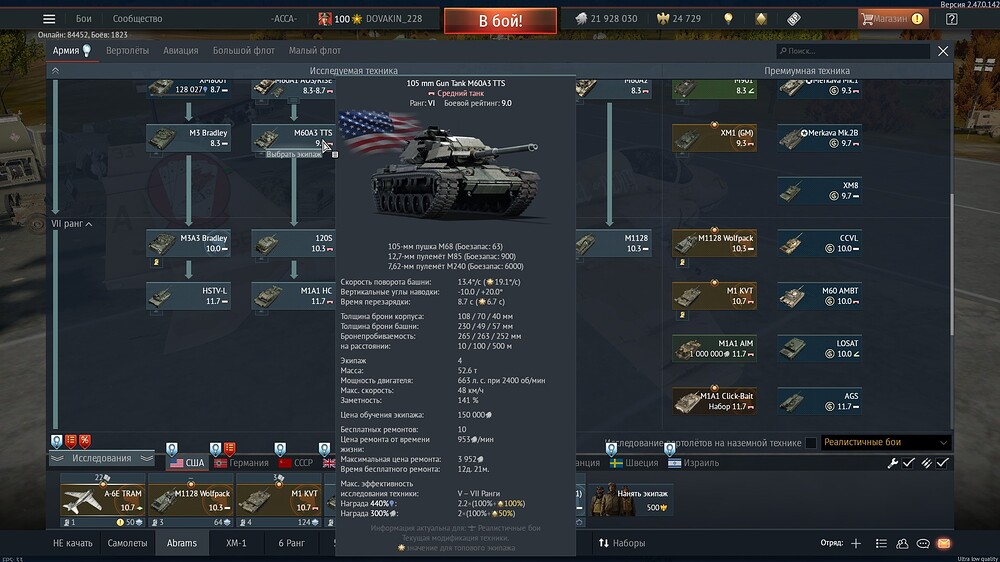 shot 2025.09.08 12.09.29