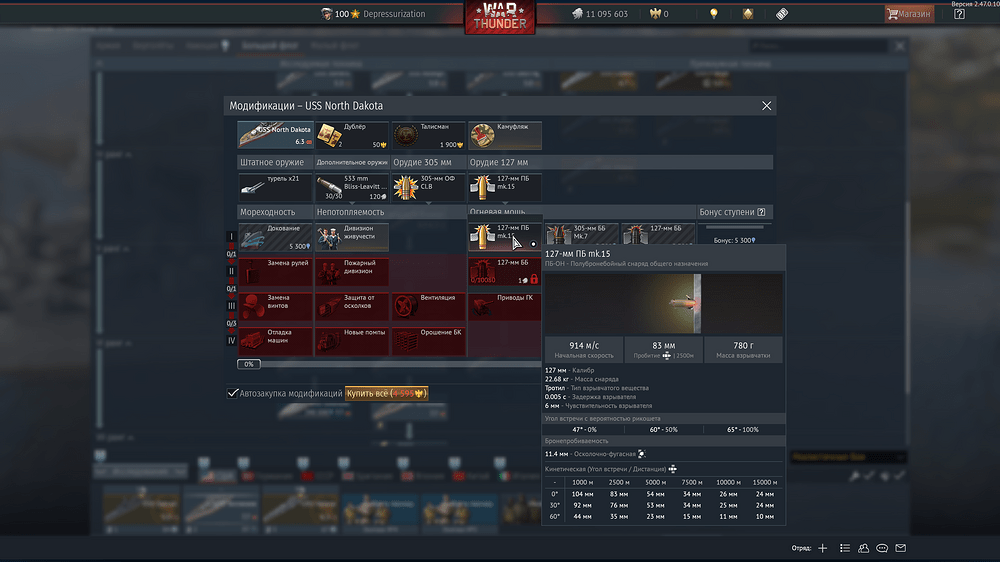 shot 2025.06.25 18.14.11