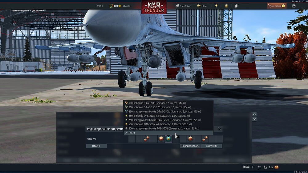 shot 2026.02.25 23.25.55