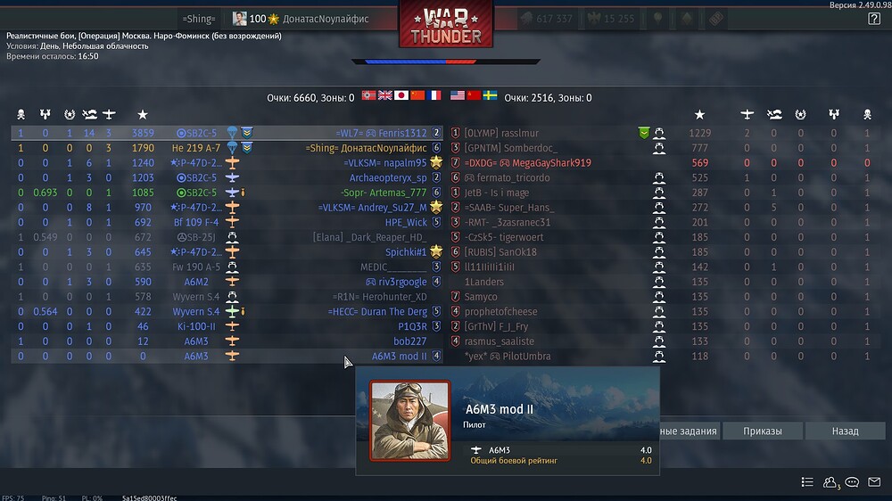 shot 2025.11.06 22.59.53