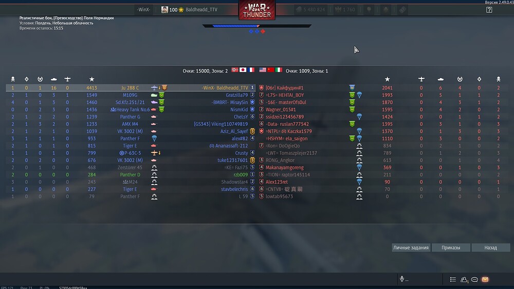 shot 2025.10.02 19.17.43
