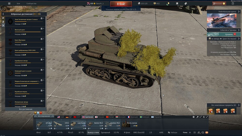 shot 2026.02.02 23.38.51