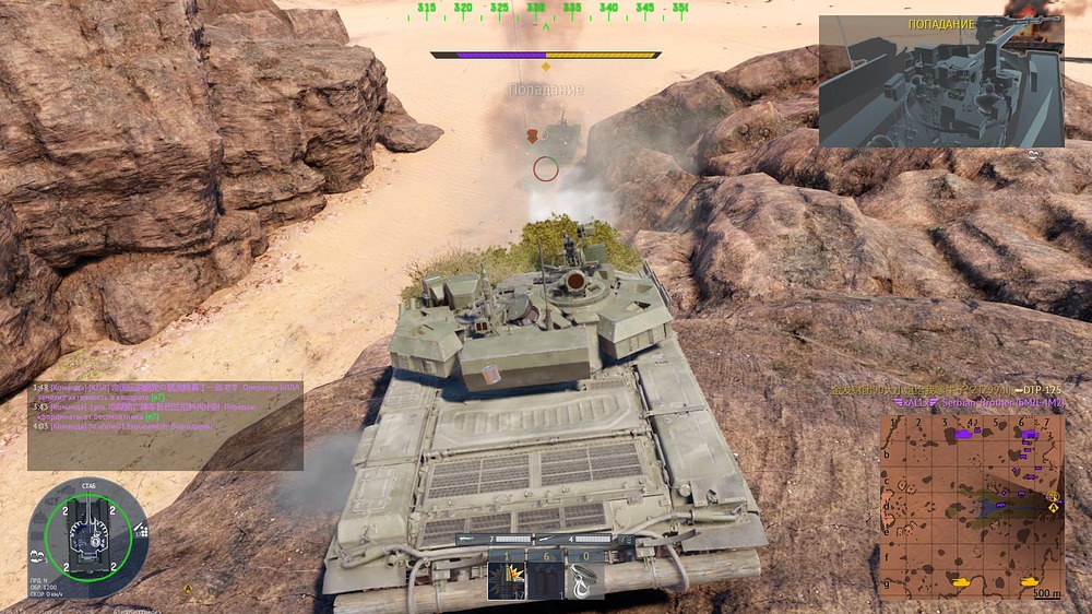 Снимок экрана (23137)