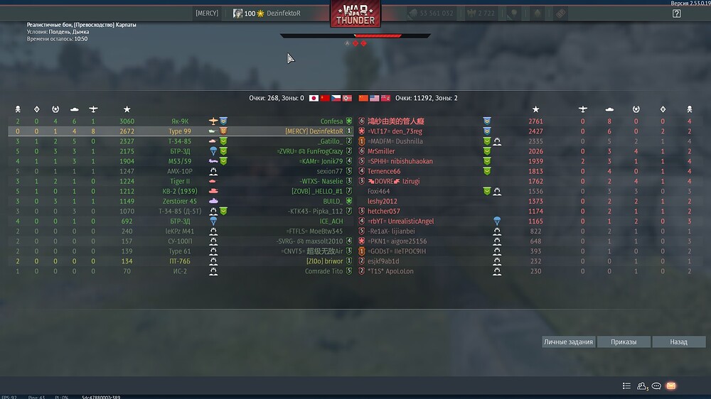 shot 2025.12.21 17.30.09