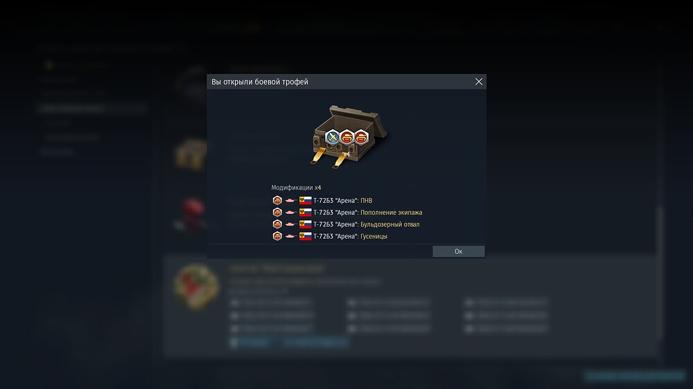 shot 2026.02.08 18.28.20