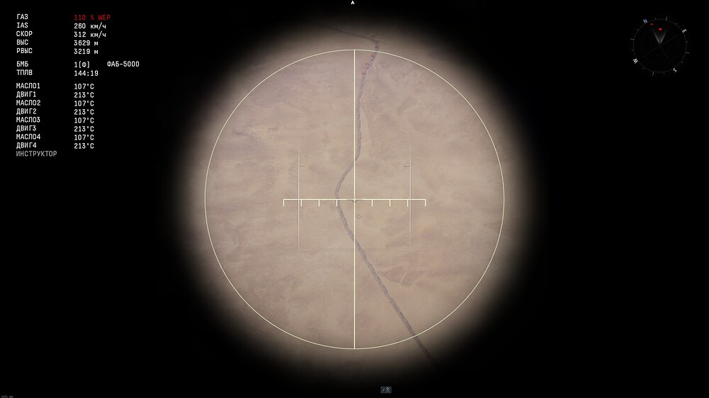 shot 2025.11.06 22.49.23