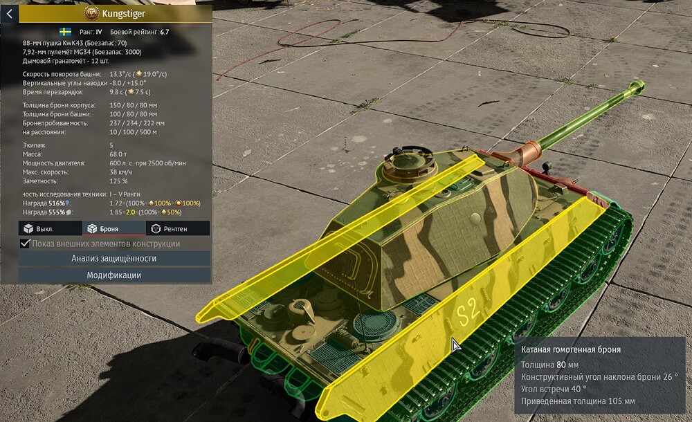 Screenshot_499