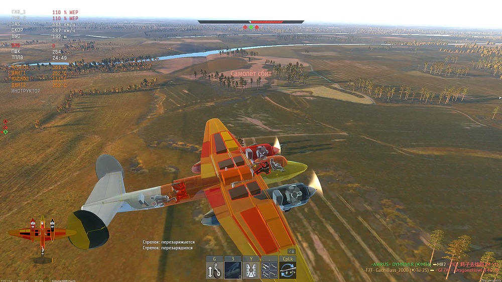 Снимок экрана (3524)