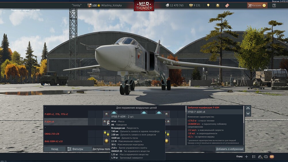 shot 2025.07.12 12.43.45