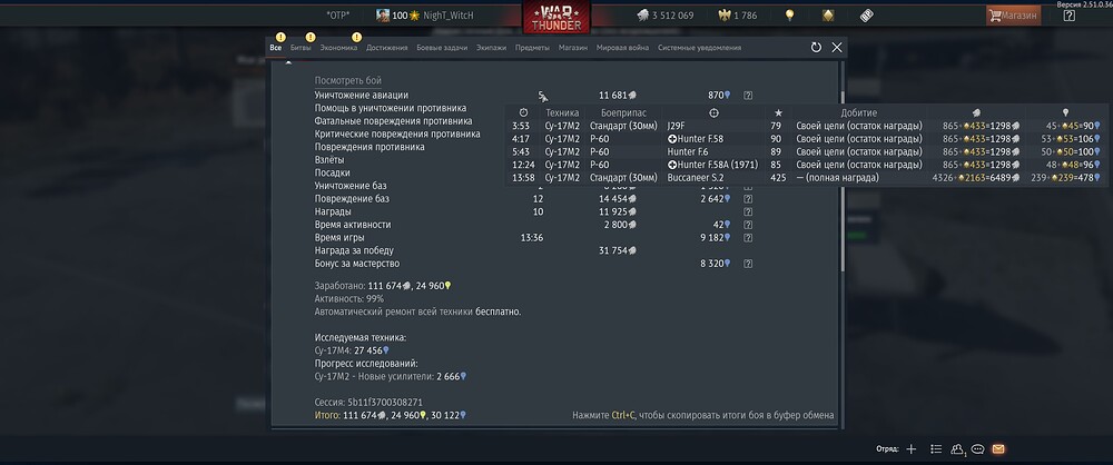 shot 2025.11.18 21.51.51