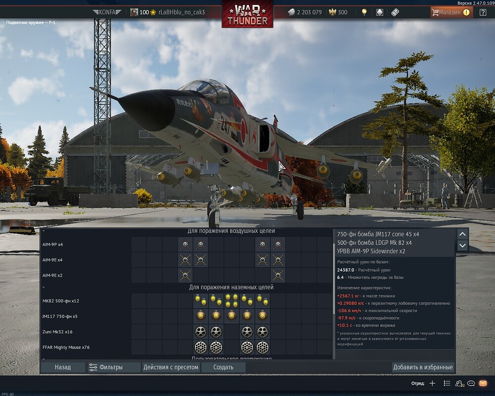 shot 2025.08.17 14.59.54