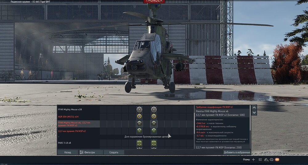 Скриншот 20-01-2026 192352